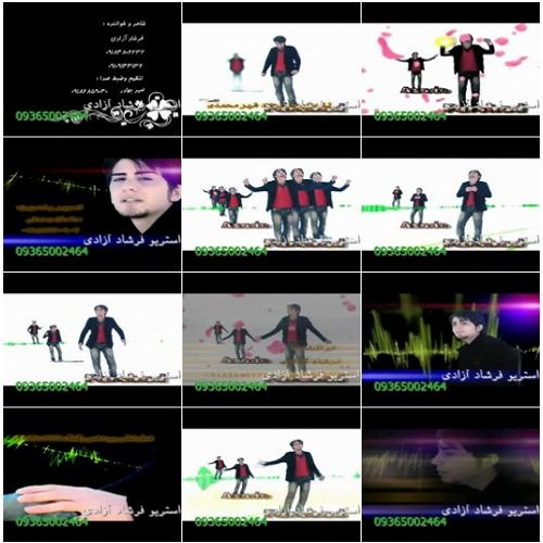 دانلود آهنگ لباس عروس فرشاد آزادی